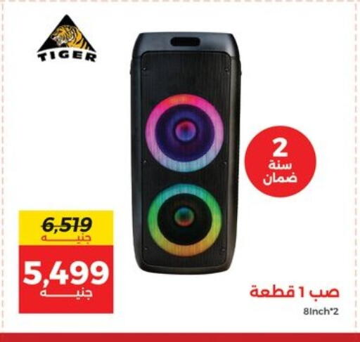 available at Raneen in Egypt - Cairo