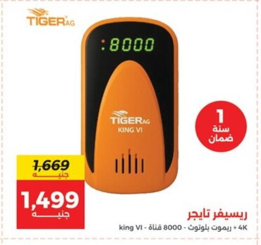 available at Raneen in Egypt - Cairo