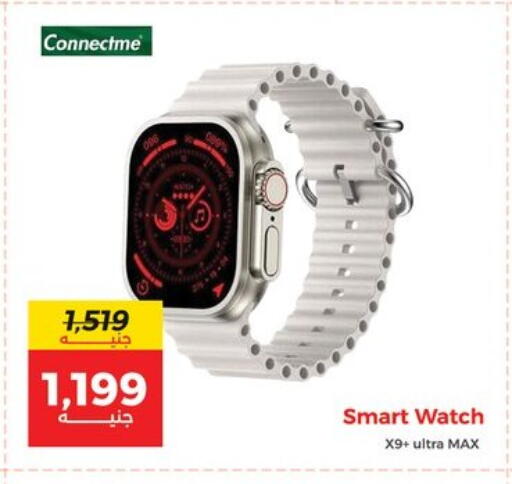 available at Raneen in Egypt - Cairo