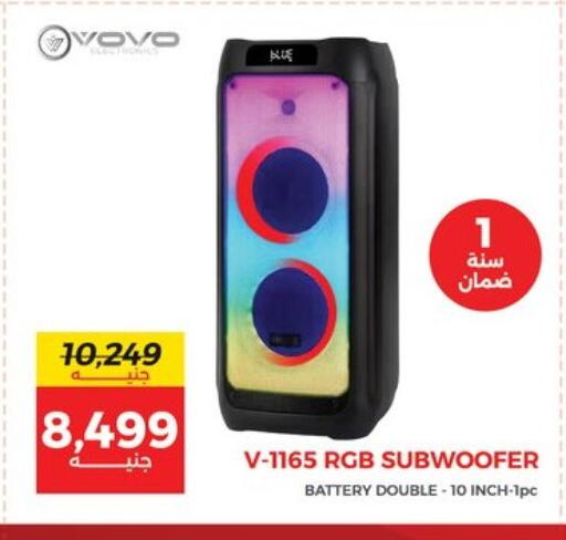 available at Raneen in Egypt - Cairo