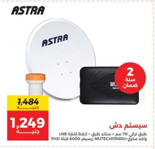 available at Raneen in Egypt - Cairo