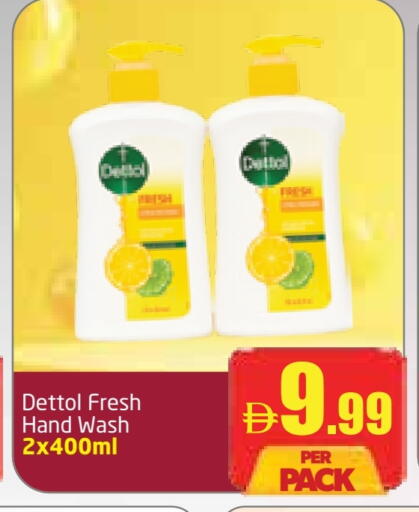 ديتول available at مركز دلتا in الإمارات العربية المتحدة , الامارات - دبي
