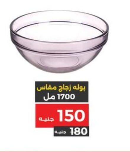 available at رنين in Egypt - القاهرة