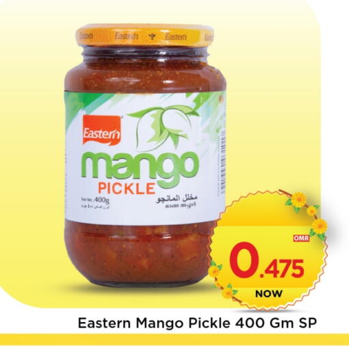 EASTERN Pickle available at MARK & SAVE in Oman - Muscat
