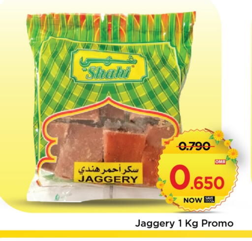 available at MARK & SAVE in Oman - Muscat