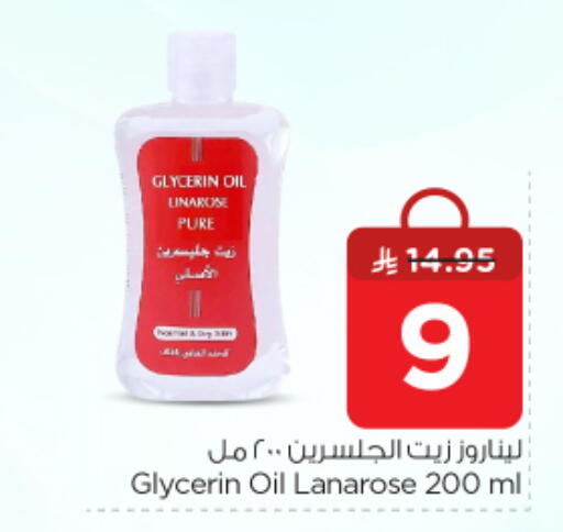 available at نستو in مملكة العربية السعودية, السعودية, سعودية - الرياض