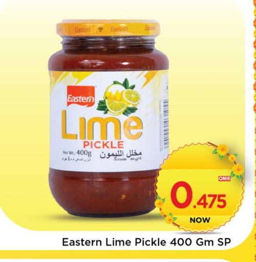EASTERN Pickle available at MARK & SAVE in Oman - Muscat