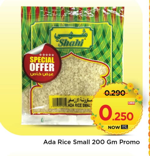 available at MARK & SAVE in Oman - Muscat