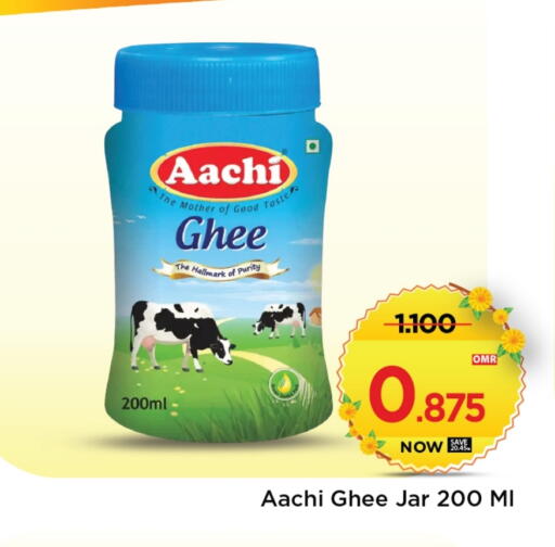 Ghee available at MARK & SAVE in Oman - Muscat