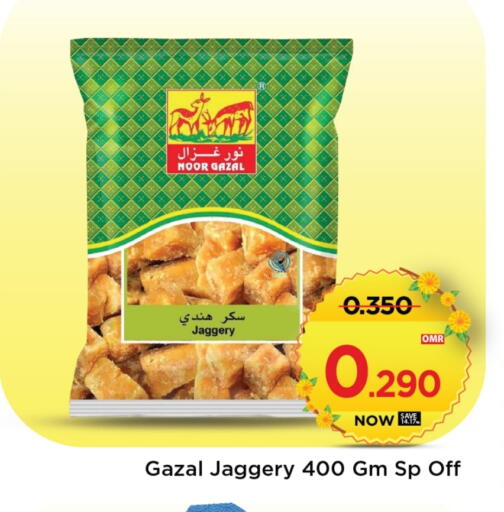 available at MARK & SAVE in Oman - Muscat