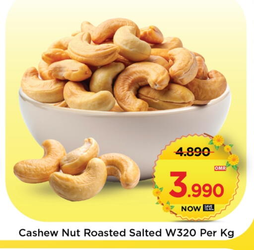 available at MARK & SAVE in Oman - Muscat