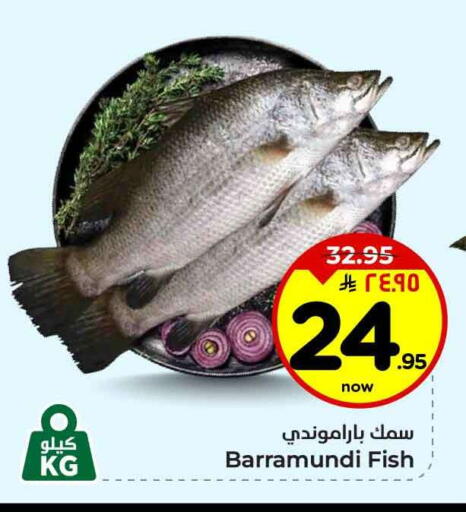 available at هايبر الوفاء in مملكة العربية السعودية, السعودية, سعودية - الرياض