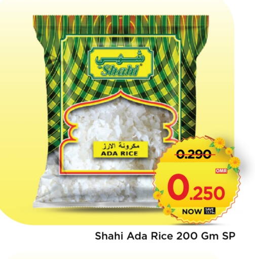 available at MARK & SAVE in Oman - Muscat