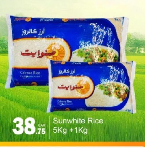 Calrose Rice available at G MAX Hypermarket in Qatar - Al Rayyan