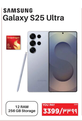 SAMSUNG S25 available at Emax  in Qatar - Al Khor