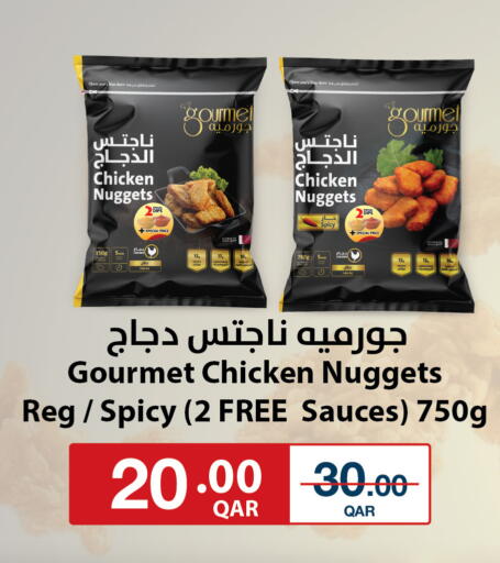 available at كارفور in قطر - الوكرة