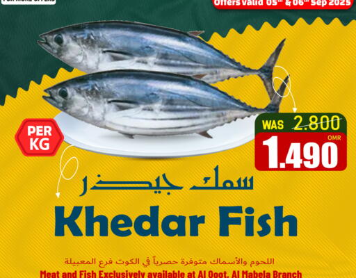 available at القوت هايبرماركت in عُمان - مسقط‎