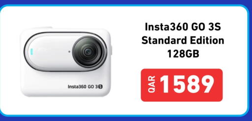 available at ديجيتال زون للتجارة in قطر - أم صلال