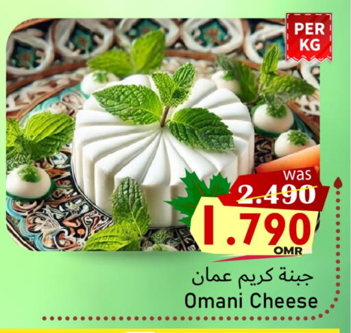 جبنة كريمية available at القوت هايبرماركت in عُمان - مسقط‎