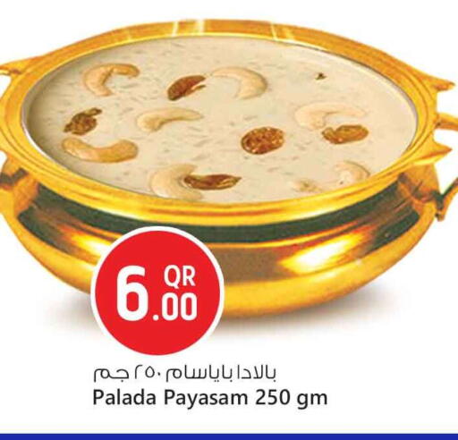 available at Safari Hypermarket in Qatar - Al Wakra