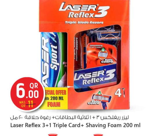 available at Safari Hypermarket in Qatar - Al Wakra