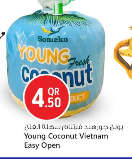 available at Safari Hypermarket in Qatar - Al Wakra