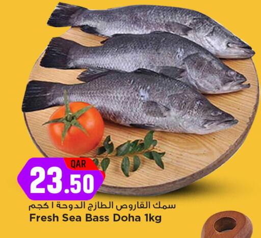 available at Marza Hypermarket in Qatar - Umm Salal