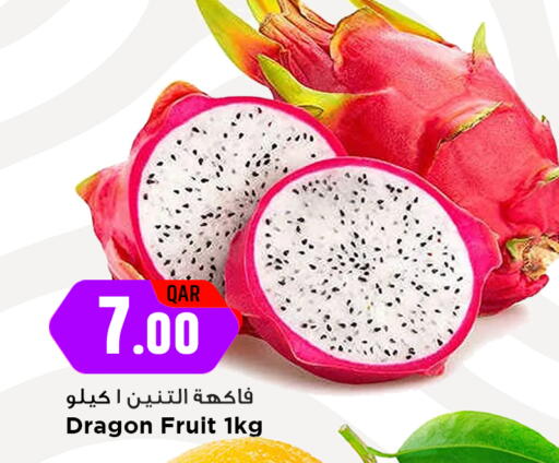 available at Marza Hypermarket in Qatar - Umm Salal