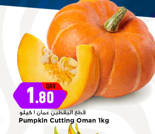available at Marza Hypermarket in Qatar - Umm Salal