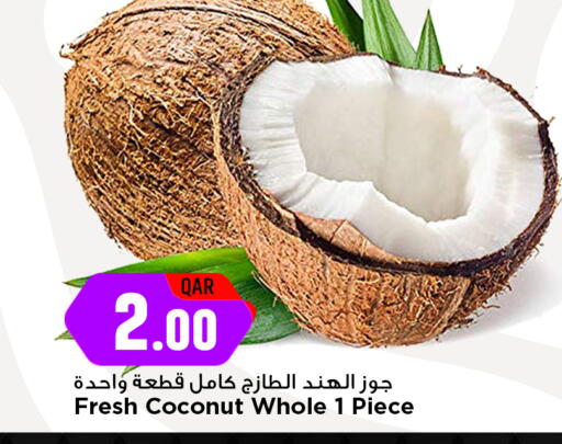 available at Marza Hypermarket in Qatar - Umm Salal