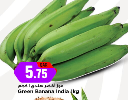 available at Marza Hypermarket in Qatar - Umm Salal