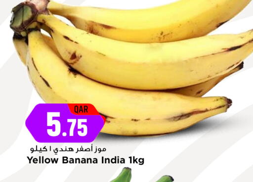 available at Marza Hypermarket in Qatar - Umm Salal