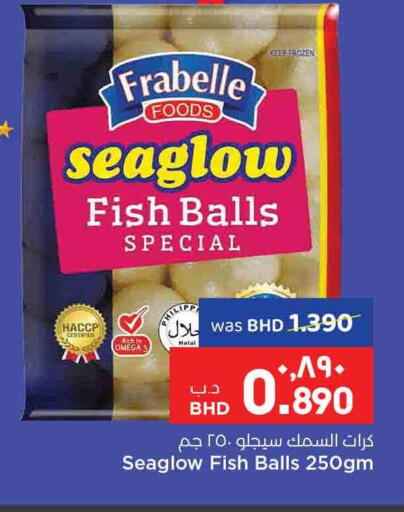 available at NESTO  in Bahrain