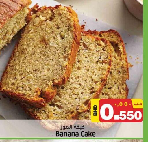 Banana available at NESTO  in Bahrain