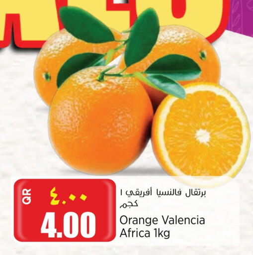 برتقال from India available at سوبر ماركت الهندي الجديد in قطر - الخور
