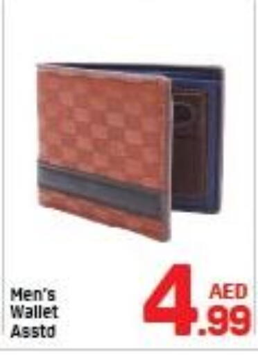 available at دي تو دي in الإمارات العربية المتحدة , الامارات - دبي