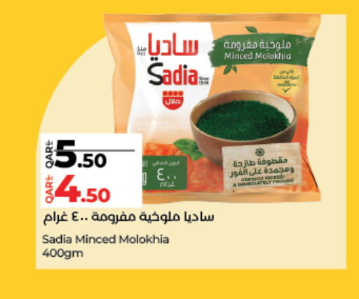 SADIA available at LuLu Hypermarket in Qatar - Doha