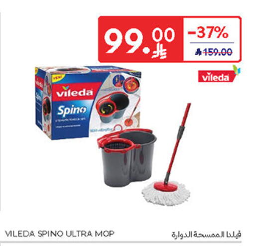 Cleaning Aid available at Carrefour in KSA, Saudi Arabia, Saudi - Buraidah