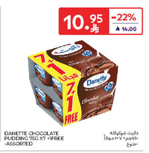 available at Carrefour in KSA, Saudi Arabia, Saudi - Sakaka