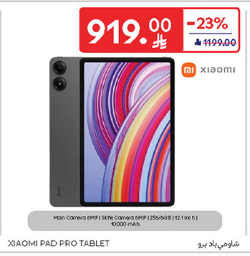 MI available at Carrefour in KSA, Saudi Arabia, Saudi - Sakaka