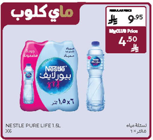NESTLE PURE LIFE available at Carrefour in KSA, Saudi Arabia, Saudi - Al Khobar