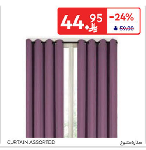 available at Carrefour in KSA, Saudi Arabia, Saudi - Sakaka