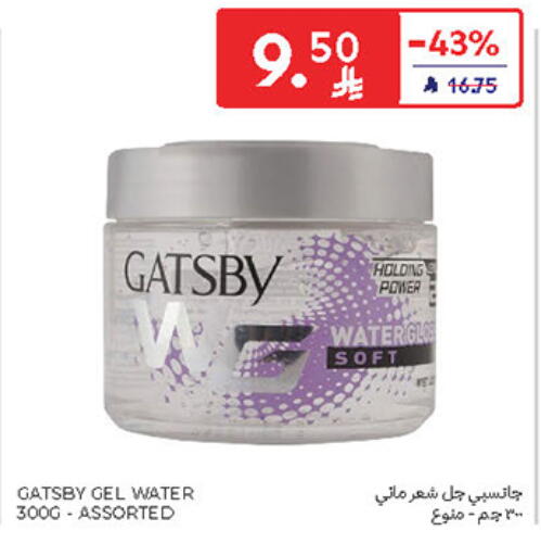 gatsby Hair Gel & Spray available at Carrefour in KSA, Saudi Arabia, Saudi - Jeddah