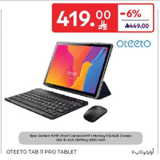 available at Carrefour in KSA, Saudi Arabia, Saudi - Sakaka