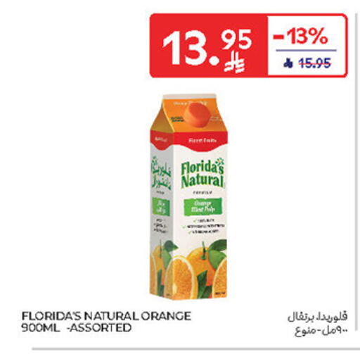 Orange available at كارفور in مملكة العربية السعودية, السعودية, سعودية - سكاكا