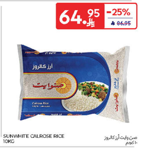 أرز كالروز available at كارفور in مملكة العربية السعودية, السعودية, سعودية - سكاكا