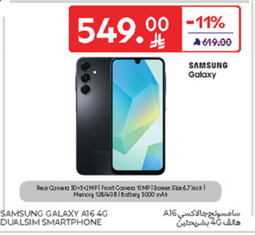 SAMSUNG available at Carrefour in KSA, Saudi Arabia, Saudi - Sakaka
