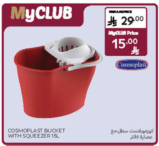 Cleaning Aid available at Carrefour in KSA, Saudi Arabia, Saudi - Buraidah