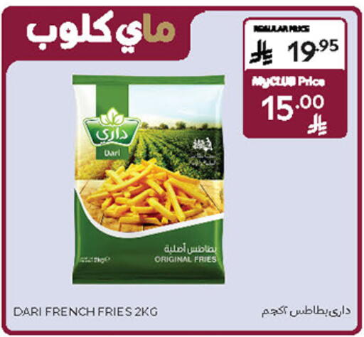 available at كارفور in مملكة العربية السعودية, السعودية, سعودية - سكاكا