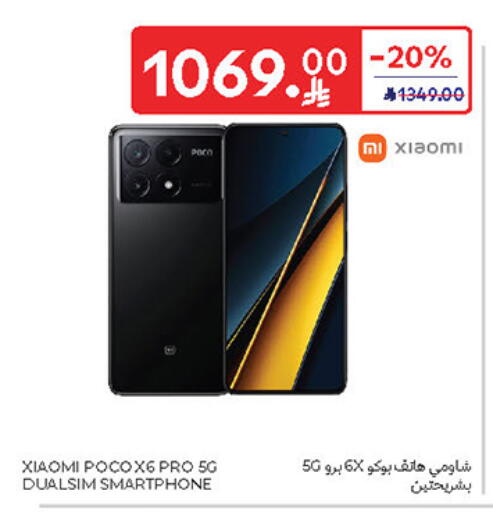 MI available at Carrefour in KSA, Saudi Arabia, Saudi - Sakaka